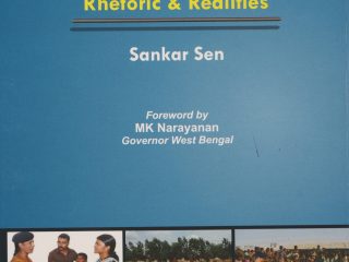 Community Policing – Rhetoric and Realities