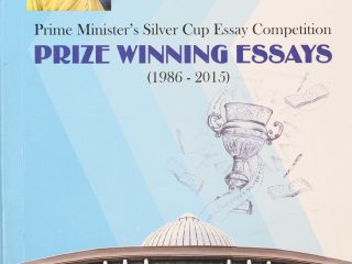 Prime Minister’s Silver Cup essay Competition Prize Winning Essays  (1986- 2015)
