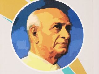Sardar Vallabhbhai Patel Memorial Lectures (1984- 2016)